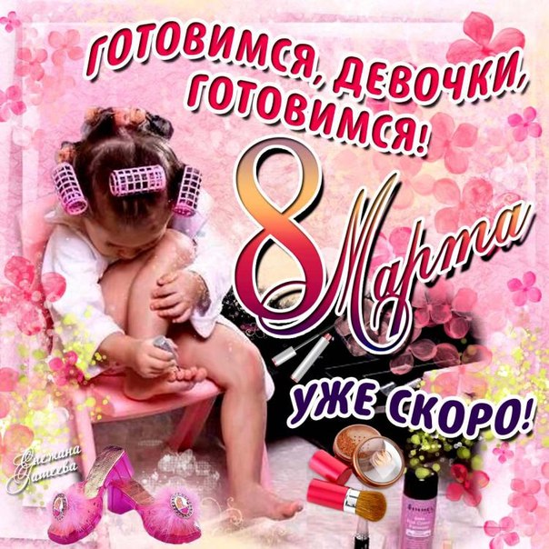 всех с наступающим