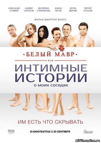Очень большой пост о последних просмотрах!