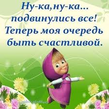 Скоро весна - время пробуждения)))