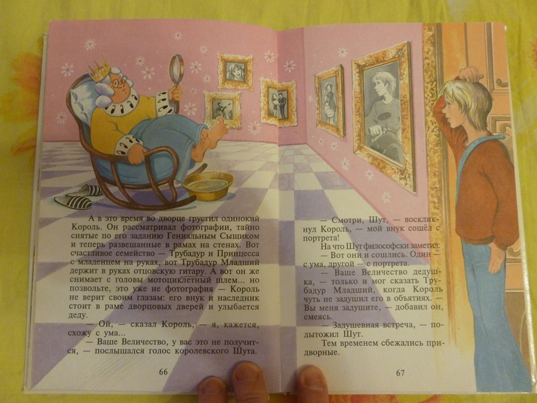 Назад в прошлое...