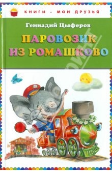 ♥♥♥ Список желаемых книг!  ♥♥♥  (мечты сбываються, надеюсь!)