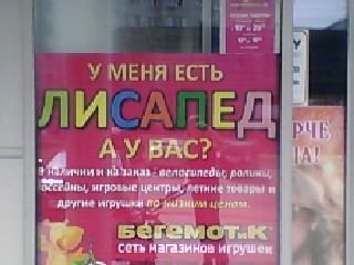 Кхм...