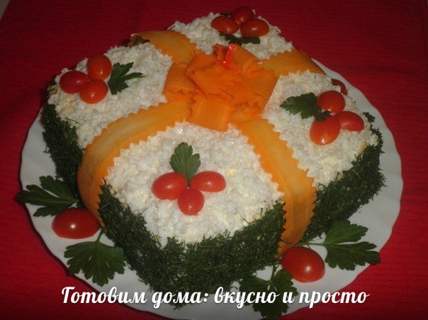 Салат