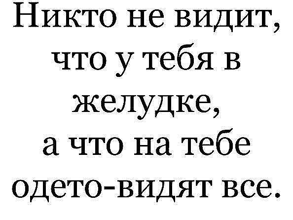 День 16