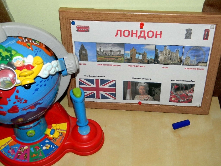 лондонская