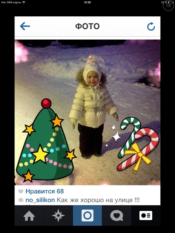 Всего по чуть чуть ))))