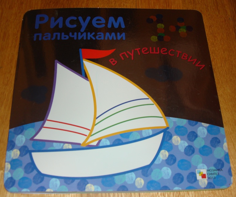 Наши творческие пятиминутки в годик. Рисование.
