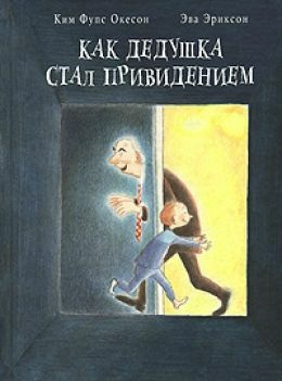 Для тех, кто ищет редкие книги Мир Детства Медиа