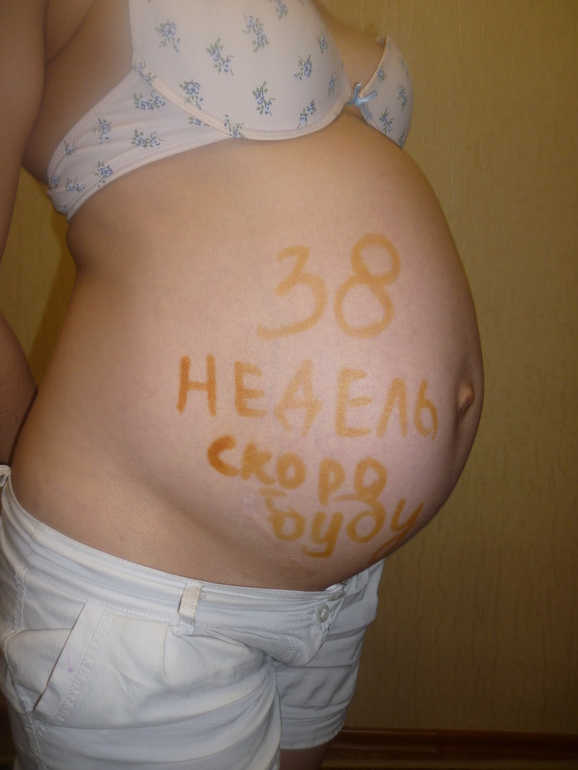 Ну ты уже когда?!