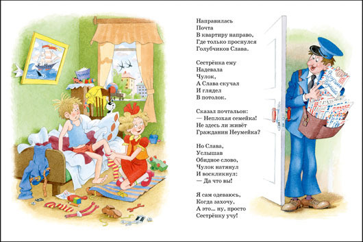 Немного о новинках