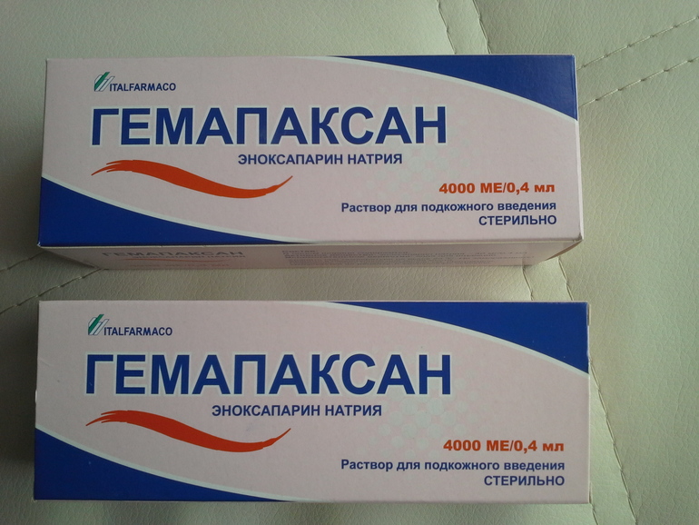 продам ГЕМАПАКСАН 7 шт 0,4