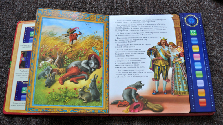 Книга с радиоспектаклем "Кот в сапогах"
