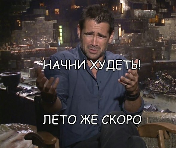 Нет времени объяснять!Качай пресс!!!