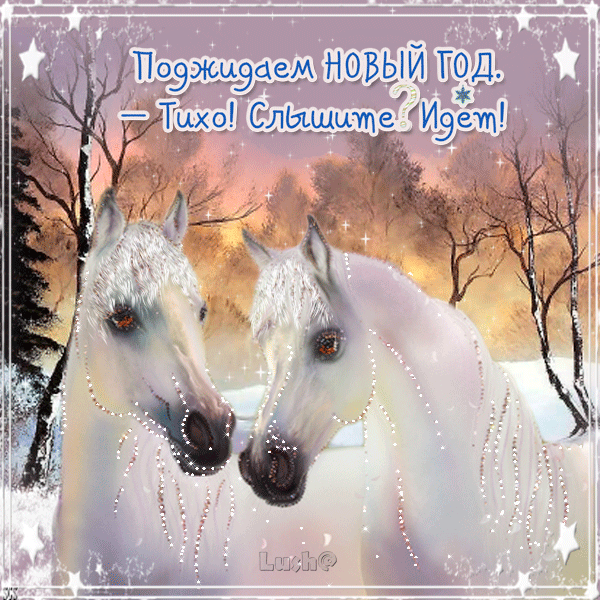 Всех пользователей babyblogа, С НАСТУПАЮЩИМ!!!!!!!!!!!!