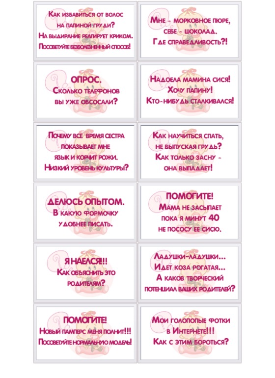 Первый День рождения нашей доченьки (продолжение)