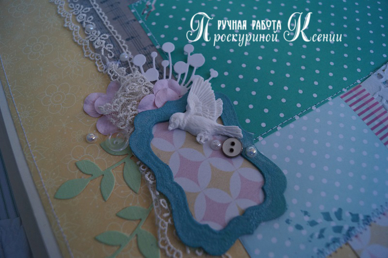 Большой альбом №71 свадебный