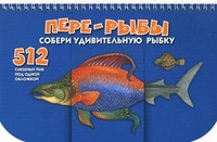 Что? Зачем? Почему? Энциклопедия техники