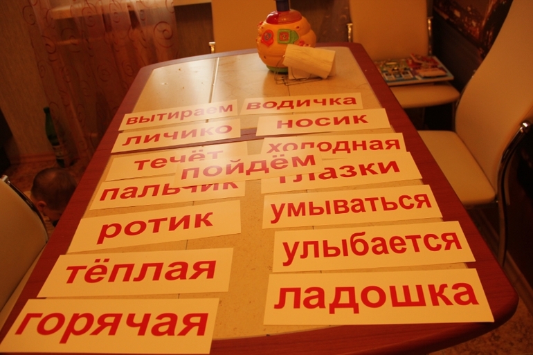 Наше обычное ежедневное занятие
