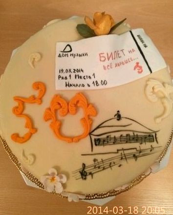 Торт для утонченной женщины, которая любит музыку!