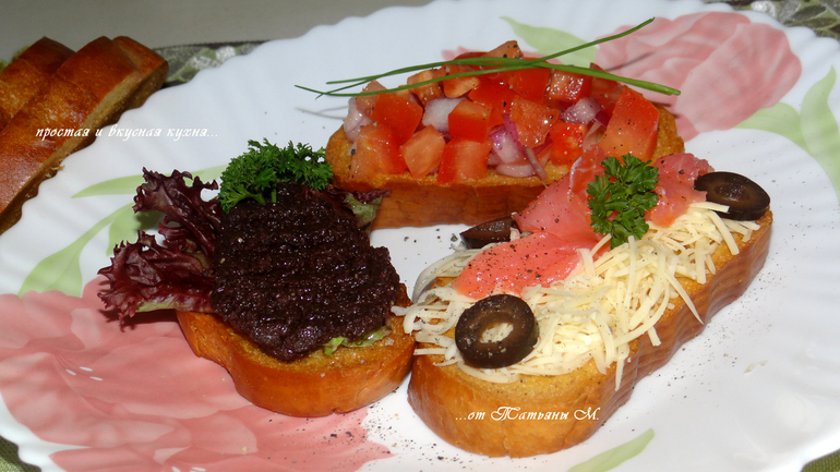 Сrostini-Bruschetta (Кростини-Брускетты — итальянские бутерброды с тремя начинками)