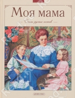 ТН Любовь (День святого Валентина), с раздачей материала