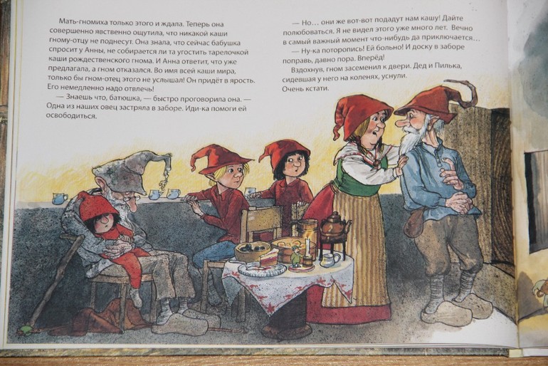 Новогодние книги - Часть 2