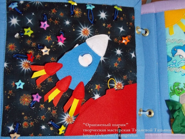 Развивающая книжка из фетра