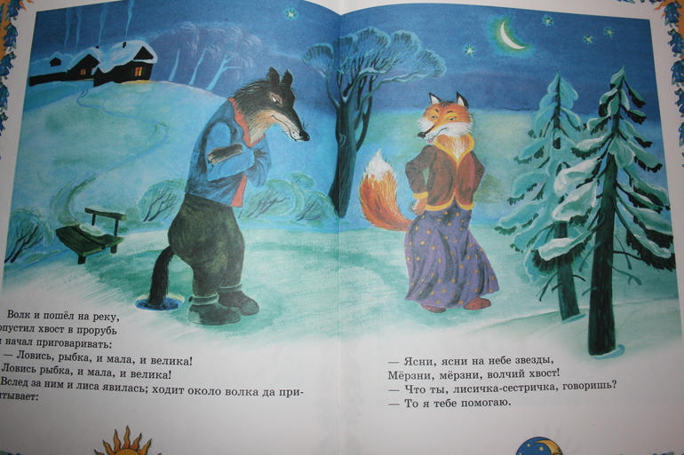 Наши книги (1 г и 8 мес)