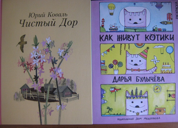 Моё прекрасное лето...