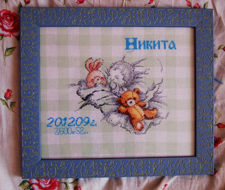 Всё моё :)