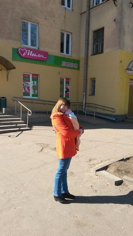 Слинготаскание))))