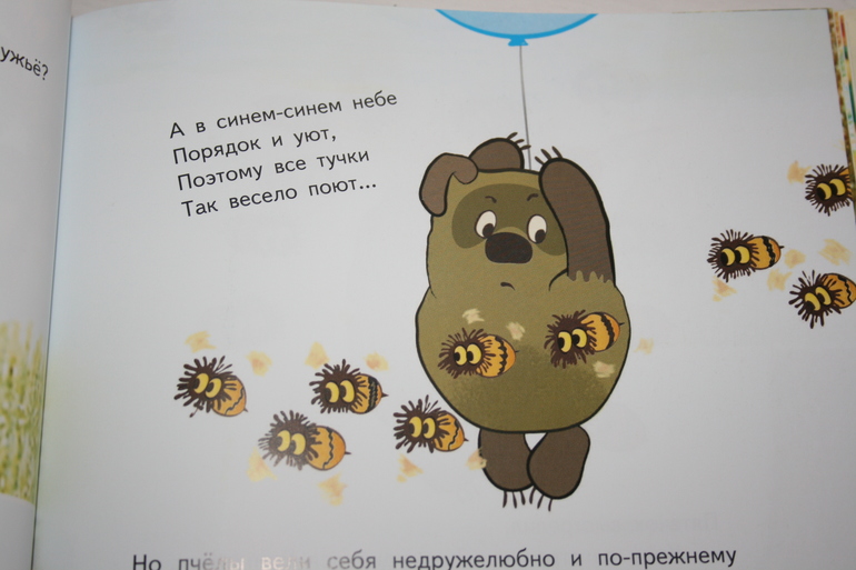 Наши книги (1 г и 8 мес)