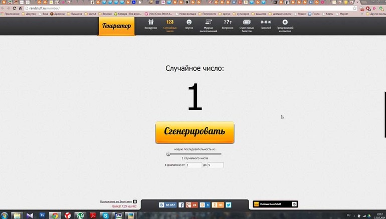Небольшой хомячок ищет новый дом! Розыгрыш состоялся!