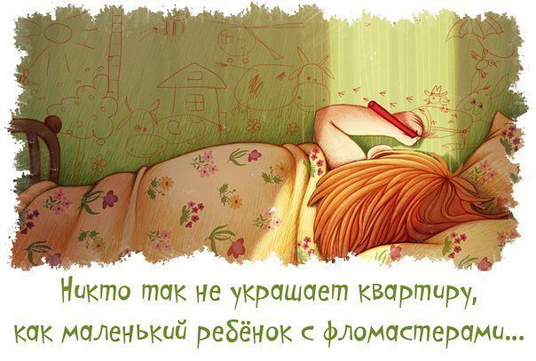 Психологические моменты.