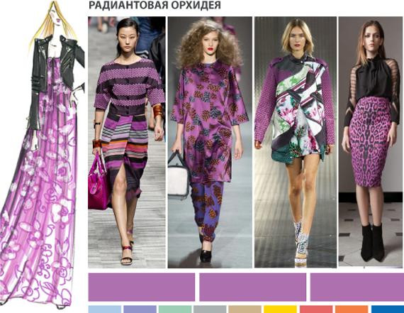 Модные цвета весна-лето 2014