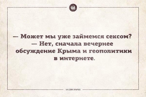 Ничего не понимаю в политике...