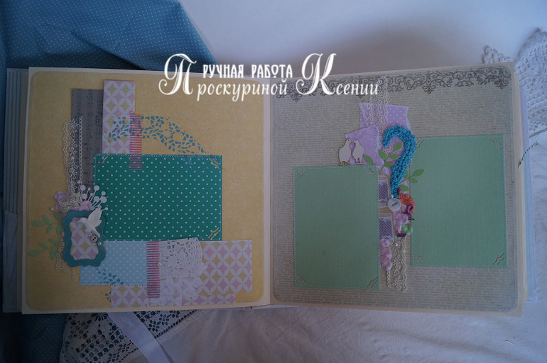 Большой альбом №71 свадебный