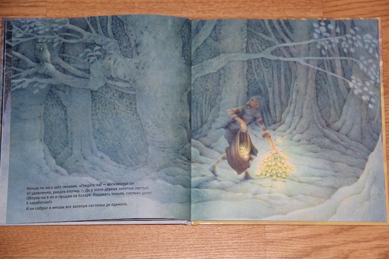 Новогодние книги - Часть 2