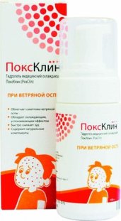 Ветрянка