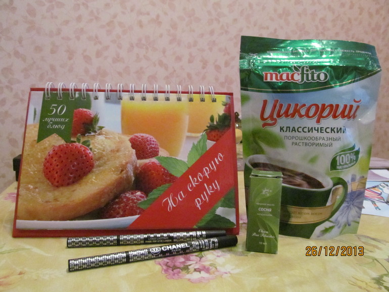 Новогодний подарок из Атырау!