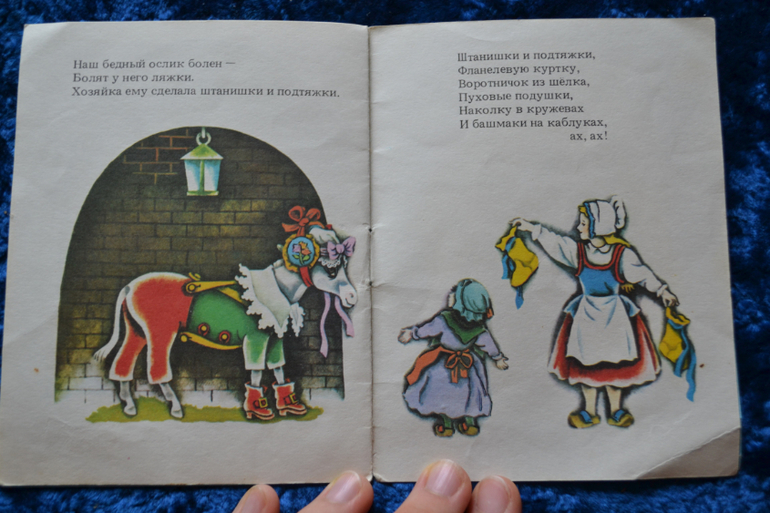 Книжки-малышки, Сутеев и стихи про детский сад