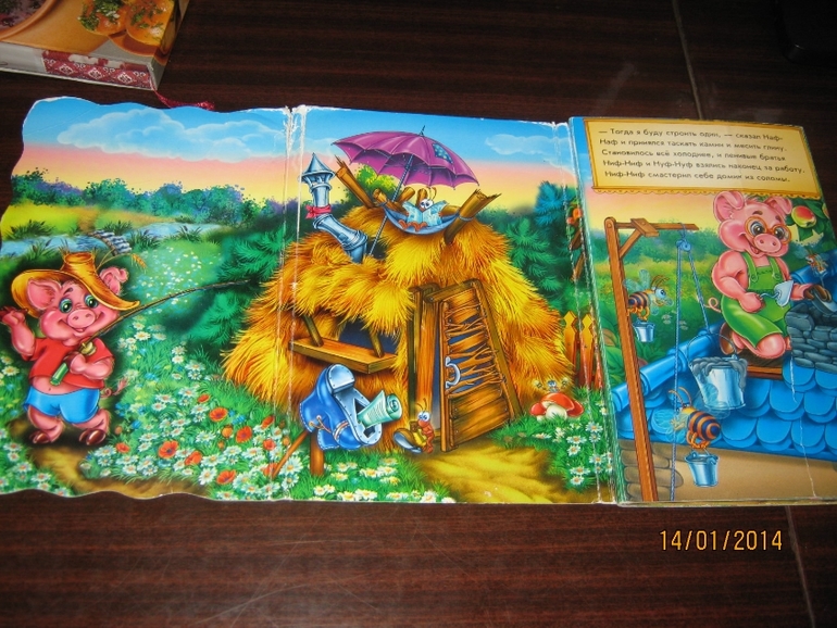 Софиюшкини книжные любимчики ( только начало)
