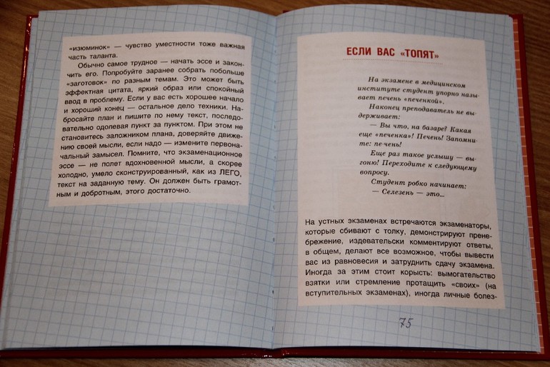 Несколько художественно-познавательных книг для детей