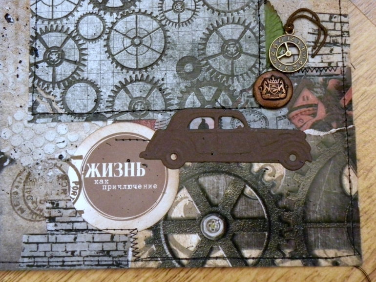 СП Мужской альбом. Разворот 4