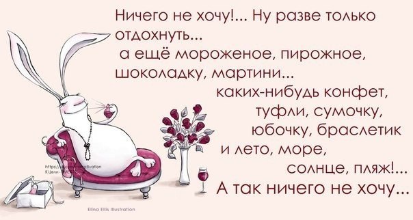 как-то так...