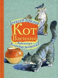 Что? Зачем? Почему? Энциклопедия техники