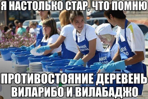 Кто помнит?)))