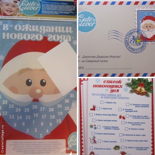 Новогодняя коробочка от Двух Ладошек.