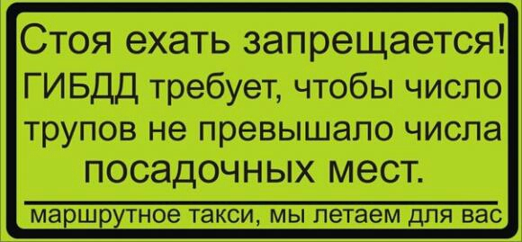 Улыбнись