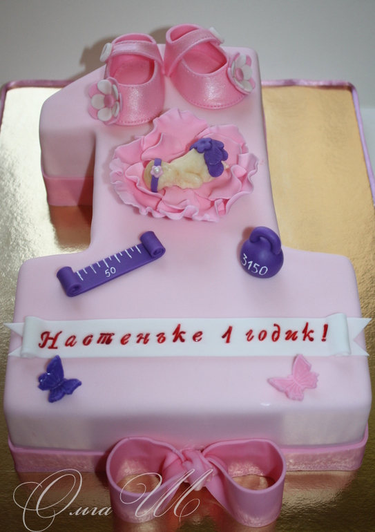 Единичка для девочки